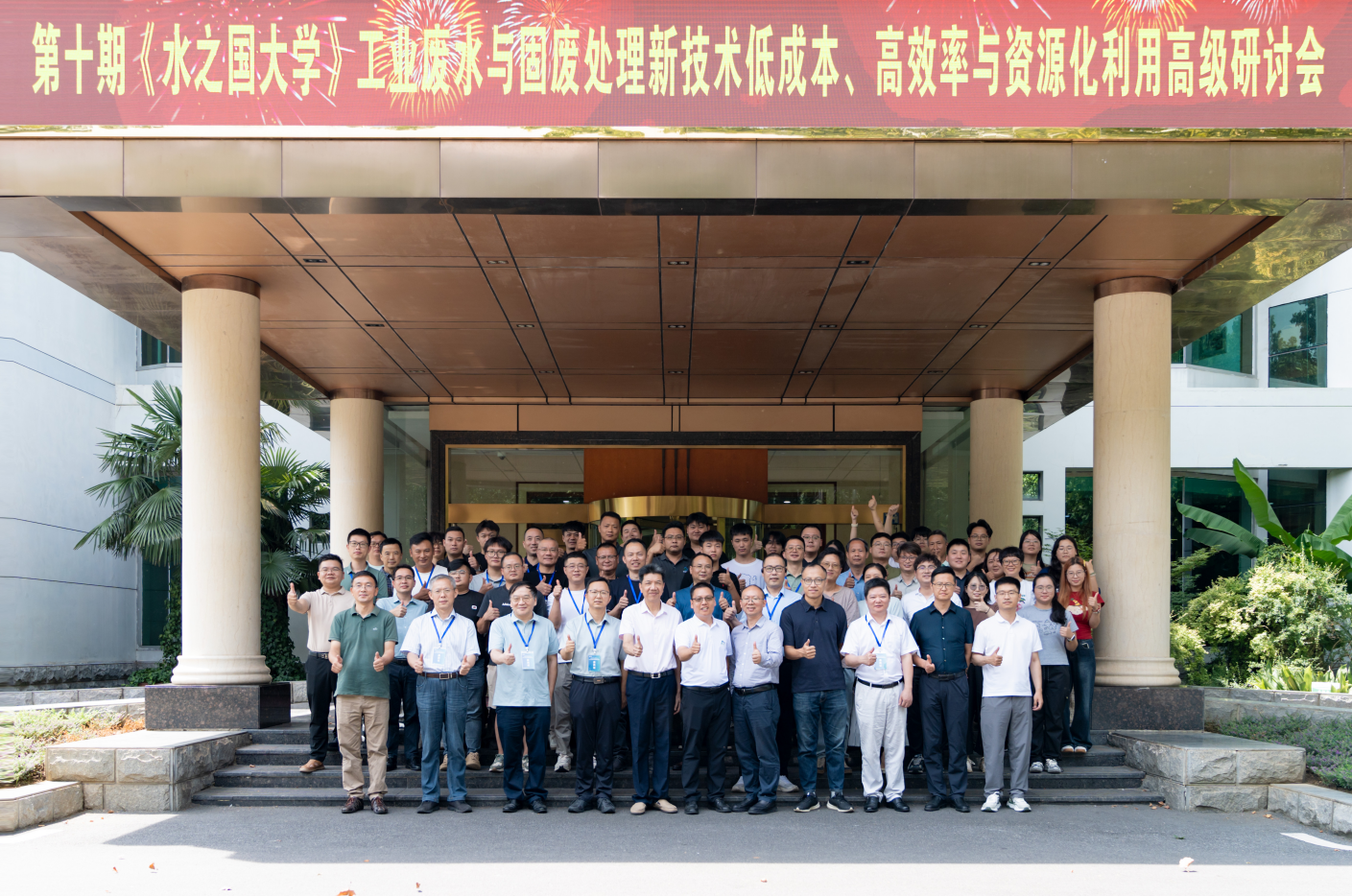 第十期《RT电子大学》