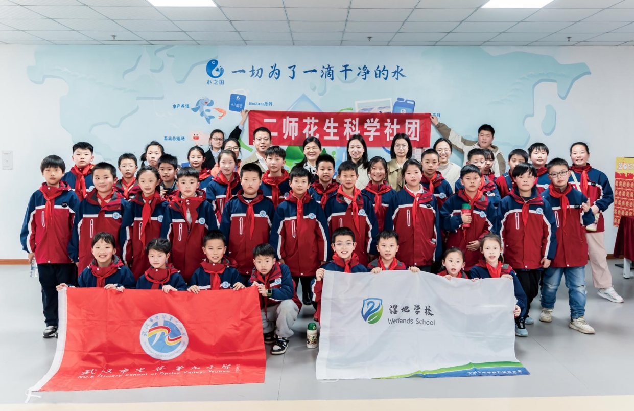 未来环保力量觉醒！光谷九小与RT电子环保共探「微生物治水」奥秘