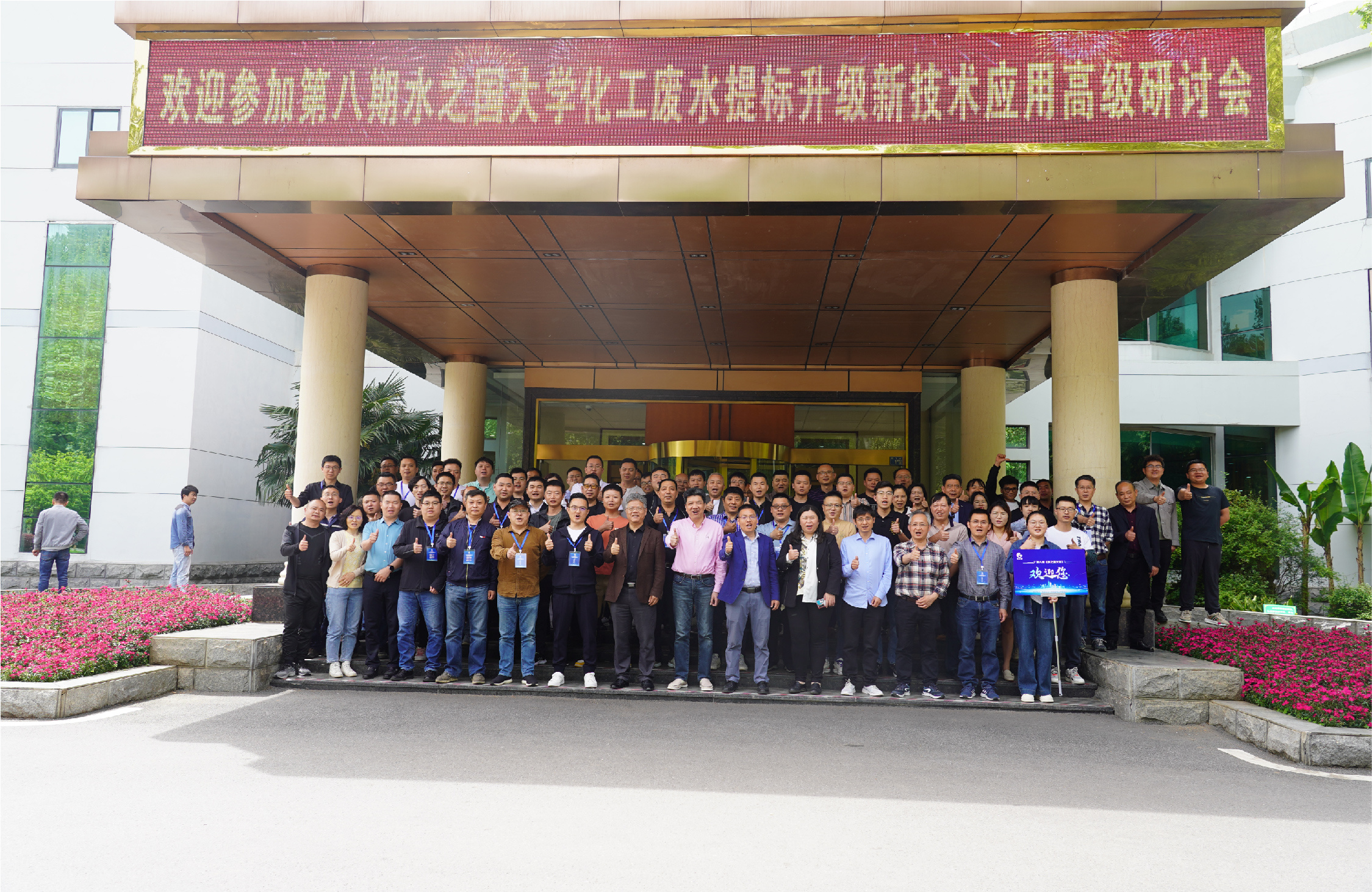 第八期《RT电子大学》