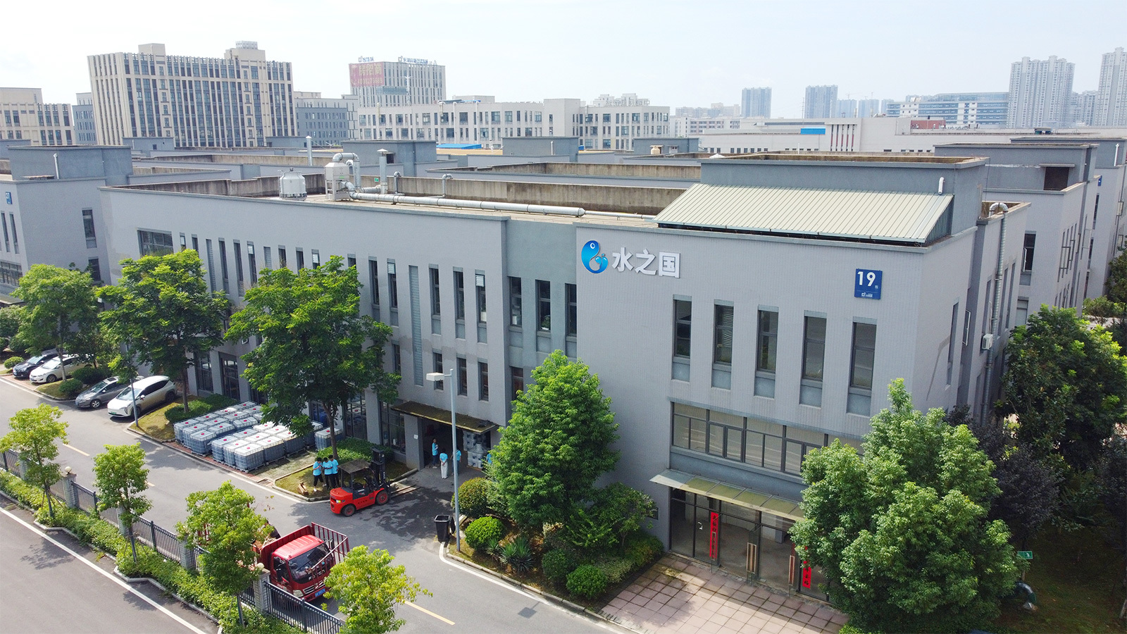 祝贺RT电子官网顺利上线