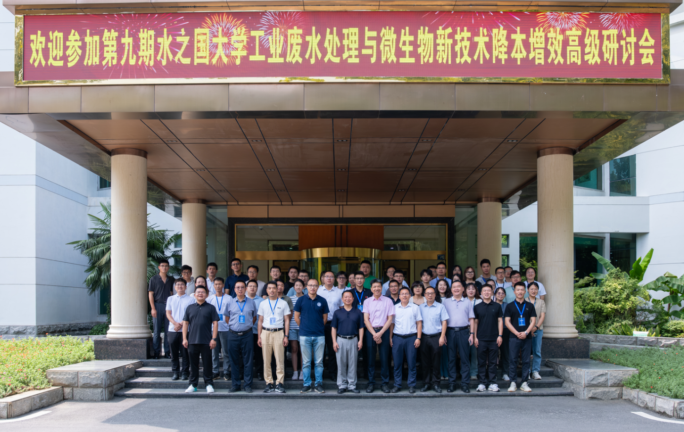 第九期《RT电子大学》